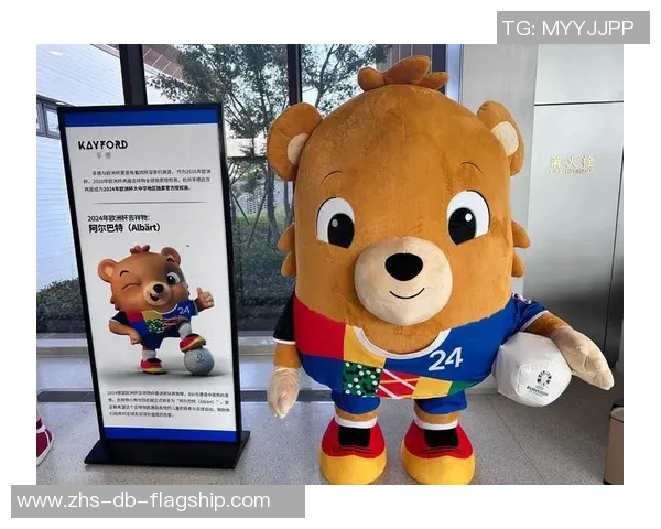 足球吉祥物设计的创意与文化融合探讨如何提升赛事氛围与观众体验